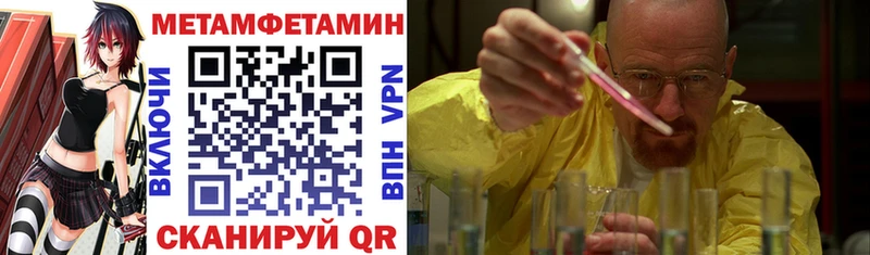 Купить  Болгар  Amphetamine 98% 