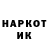 Героин хмурый Mikhail Lyshchyk