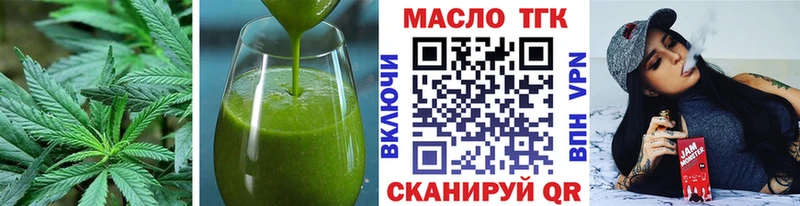 Печенье с ТГК конопля Болгар