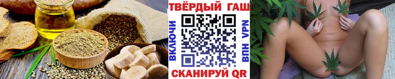 Canna-Cookies конопля  Купить  Болгар 