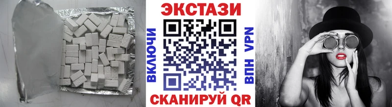 Ecstasy Cube  Купить где  Болгар 