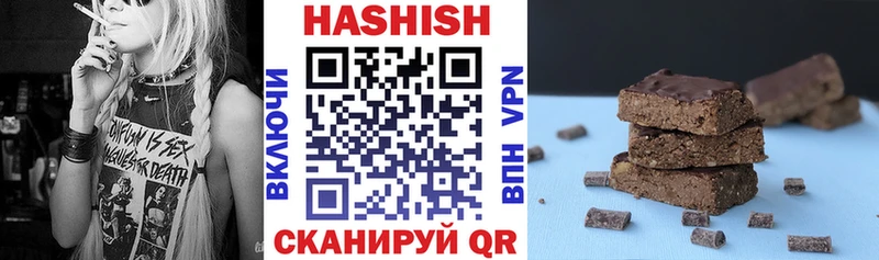 ГАШИШ Изолятор Купить закладки Болгар