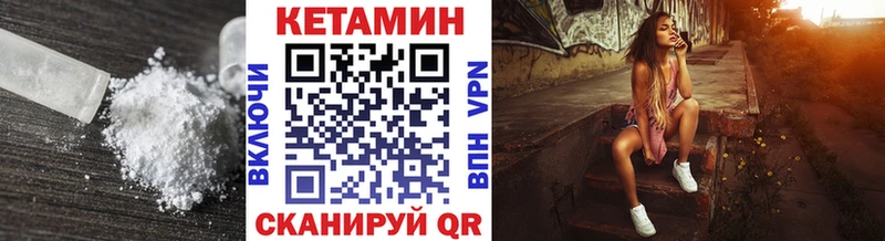 Купить закладки  Болгар  КЕТАМИН ketamine 