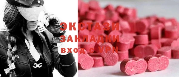 молекула духа Иннополис