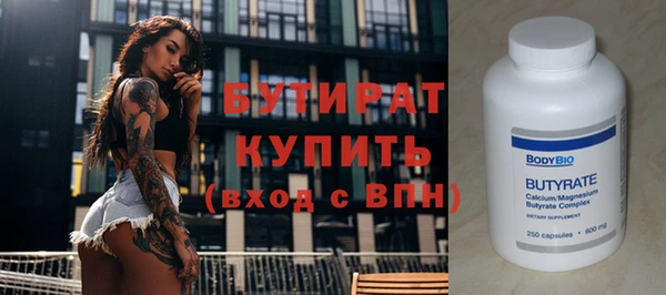 молекула духа Иннополис