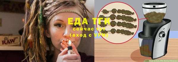 молекула духа Иннополис