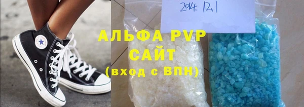 молекула духа Иннополис