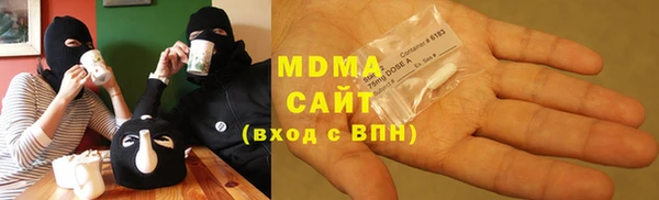 молекула духа Иннополис