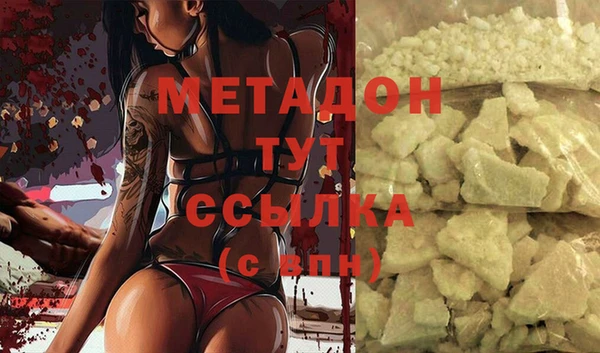 молекула духа Иннополис