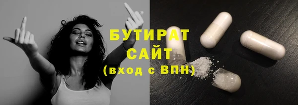 каннабис Инсар