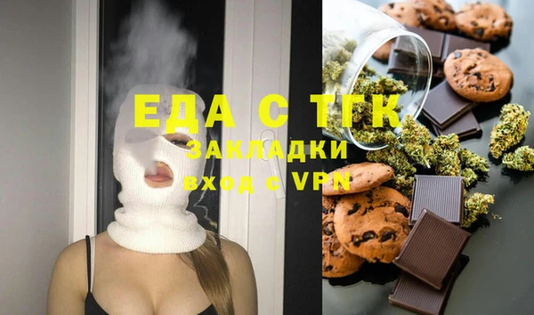 каннабис Инсар