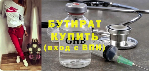 молекула духа Иннополис