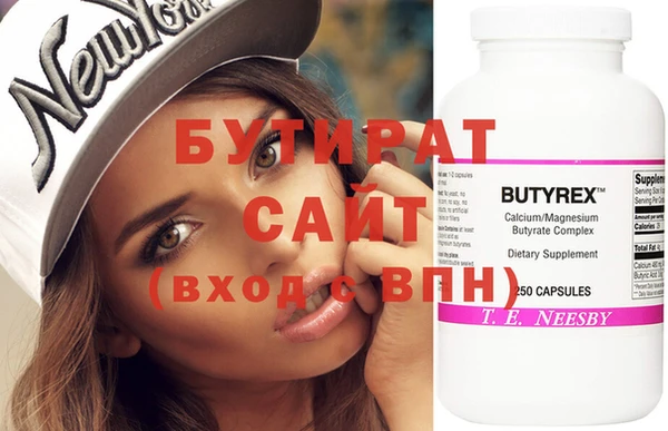 молекула духа Иннополис