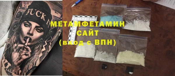 молекула духа Иннополис