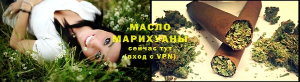 каннабис Инсар