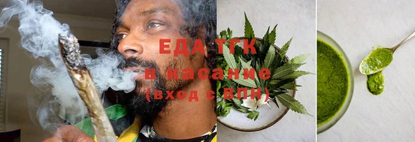 каннабис Инсар