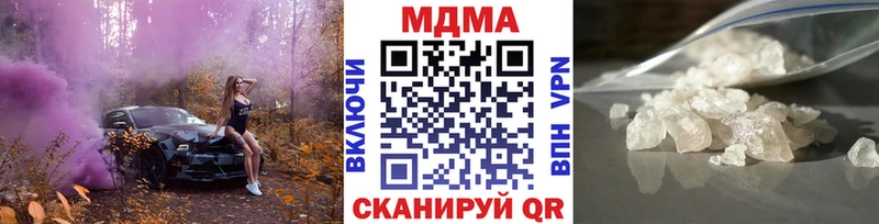МДМА кристаллы  Купить закладки  Болгар 