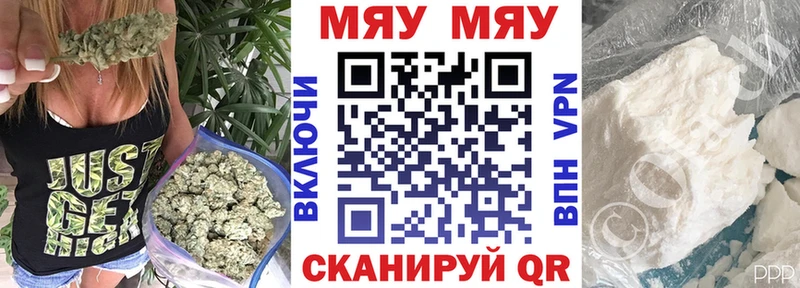 Купить закладки  Болгар  МЯУ-МЯУ мука 