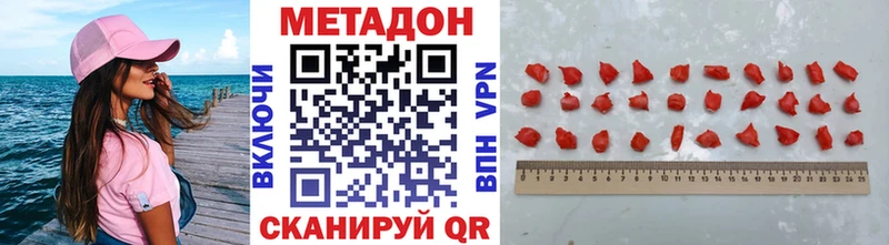 Купить  Болгар  Метадон VHQ 