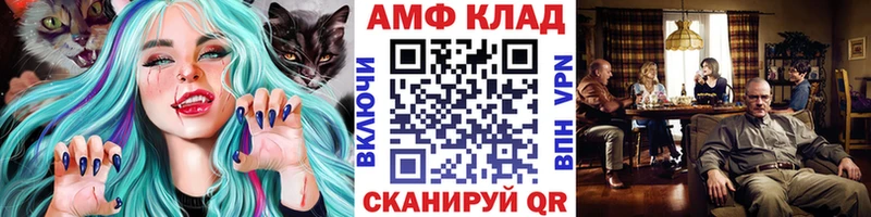 МЕТАМФЕТАМИН мет Болгар